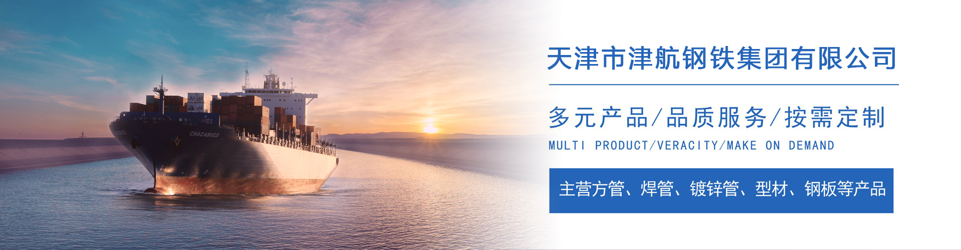 苏仙关于我们